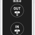 Roam app|